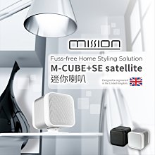 Mission M-CUBE+SE 5.1聲道家庭劇院組合【公司貨保固+免運】買就送原廠吊架 歷史價格詳細信息