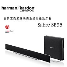 harman/kardon Sabre SB35 環繞式家庭劇院組(送 SoundSticks Wireless 喇叭) 歷史價格詳細信息