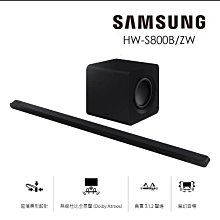 SAMSUNG 三星 HW-S800B  3.1.2聲道 藍牙家庭劇院 聲霸 歷史價格詳細信息