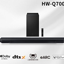 SAMSUNG三星 3.1.2聲道 超薄美形藍牙家庭劇院聲霸 HW-S800D/ZW 歷史價格詳細信息