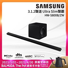 SAMSUNG 三星 HW-S800B  3.1.2聲道 藍牙家庭劇院 聲霸 歷史價格詳細信息