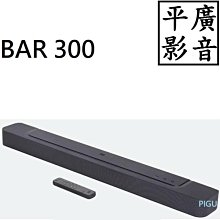JBL BAR 300 聲霸音響組 Dolby Atmos HDMI eARC 英大公司貨保固 歷史價格詳細信息
