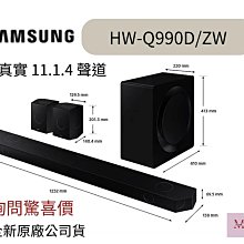 SAMSUNG 三星 藍牙聲霸 HW-Q990C 11.1.4聲道 歷史價格詳細信息