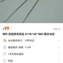 山靈 m1s無失真音樂播放器雙向5.0隨身聽mp3解碼耳放流媒體m1 s 歷史價格詳細信息