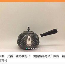 日本鐵釜，日本鐵壺，日本鐵瓶，真形釜，二代畠春斎造， 古鉄， 文房 收藏 舊藏【勝格玉石店】11915 歷史價格詳細信息