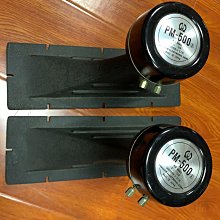 中高音號角喇叭一對 歷史價格詳細信息