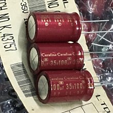 日本ELNA伊娜原裝編帶16V/10UF發燒STARGET 劇場系列音響用電容-滿200元發貨，量大價另議 歷史價格詳細信息