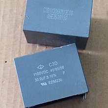 30UF空壓機電機啟動運轉370V電容CBB65 空調壓縮機440V啟動電容 歷史價格詳細信息