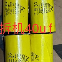 意大利AV ARCOTRONICS 63V1UF 105j P-5 mkt 銅腳金屬化薄膜電容 歷史價格詳細信息