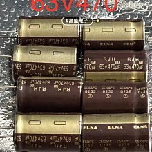 泰國產ELNA 50V10000UF AUDIO 音頻電容 35X50MM 停產庫存品 歷史價格詳細信息