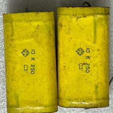 罕見日據大口式專賣特許２８８６３號古董算盤 歷史價格詳細信息