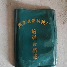 舊真空鍍膜設備包安裝電腦外殼屏幕塗層真空電鍍機鍍膜機 歷史價格詳細信息
