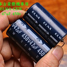 560UF 450V 新貨日本 紅寶石 RUBYCON 電容 450V560UF 30*45 MXK 歷史價格詳細信息