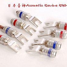 Y插＞香蕉插 L 型轉接頭 4顆1標 歷史價格詳細信息