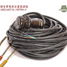 德國西門子有聲電影最早期0.1uf 750v古董油浸無極耦合 真空管 擴大機 前級 後級 -5670 歷史價格詳細信息