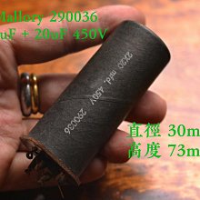 美國 思碧SPRAGUE 刻字 紙筒 450V 20u+20u 一只 歷史價格詳細信息