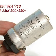 2.5uf大插片空調風機電容器1.5/2/3/3.5/4.5/5UF上海HAOYE順太BM 歷史價格詳細信息