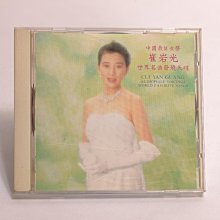 巖燒芝士脆片餅干 芝士薄脆218g輕薄九蔬脆 輕脆好吃日式網紅零食【賣場另售 拌飯醬 糖果 等各類美食特產】【經典美食小店】 歷史價格詳細信息