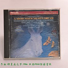 門德爾松.小提琴協奏曲.仲夏夜之夢.磁帶.古典音樂12744 歷史價格詳細信息