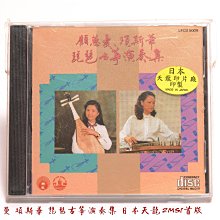 日本演歌/「古賀政男」大全集 李香蘭/藤山一郎/美空雲雀/小林幸子/島倉千代子…2007年日本版哥倫比亞唱片厚殼2CD 歷史價格詳細信息