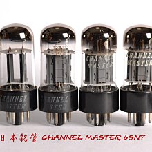 Channel-Master 黑色電纜30米裝 雙鋁雙網 3GHz/3000mhz RG6U 有線 數位電視 衛星天線盤 歷史價格詳細信息