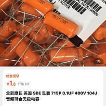 全新 美國思碧 SPRAGUE 173D系列47UF 35V 真空管 擴大機 前級 後級 -6964 歷史價格詳細信息