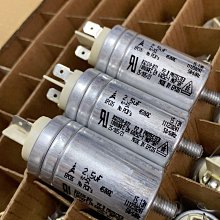 2.5uf大插片空調風機電容器1.5/2/3/3.5/4.5/5UF上海HAOYE順太BM 歷史價格詳細信息