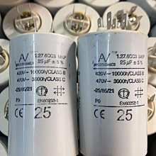 意大利AV ARCOTRONICS 63V1UF 105j P-5 mkt 銅腳金屬化薄膜電容 歷史價格詳細信息