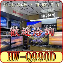 三星 HW-Q850T 5.1.4 聲道 9500S 含後環繞 聲霸 無線音響 哈曼卡頓 保固一年 送Disney+ 歷史價格詳細信息