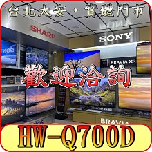 三星 HW-Q850T 5.1.4 聲道 9500S 含後環繞 聲霸 無線音響 哈曼卡頓 保固一年 送Disney+ 歷史價格詳細信息