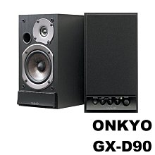 日本 Onkyo 王曲 C-7030 CD播放器 新世代 HiFi CD播放器 【本店售出為二年保固公司貨】 歷史價格詳細信息