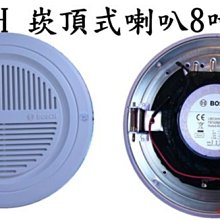 【昌明視聽】PA TECH PRO-182 專業PA工程喇叭線 耐燃防火料 防雜訊 防振盪干擾 零售價1公尺50元 歷史價格詳細信息
