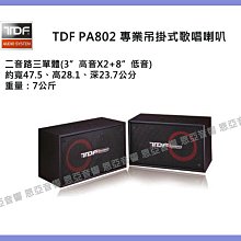 【恩亞音響】萬用型投影機吊架LCD-M1 另有代客安裝投影機、布幕、電視壁掛、懸吊 歡迎詢問 歷史價格詳細信息