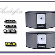 【恩亞音響】萬用型投影機吊架LCD-M1 另有代客安裝投影機、布幕、電視壁掛、懸吊 歡迎詢問 歷史價格詳細信息