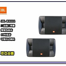 【恩亞音響】萬用型投影機吊架LCD-M1 另有代客安裝投影機、布幕、電視壁掛、懸吊 歡迎詢問 歷史價格詳細信息