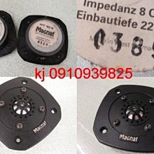 德國 Magnat Signature Atmos ATM 202 杜比全景聲揚聲器(黑) 歷史價格詳細信息