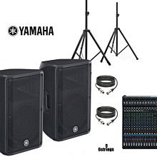 YAMAHA MG20XU XU版本 20軌Mixer 數位混音器 歷史價格詳細信息