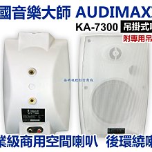 【昌明視聽】音圓INYUAN N2C 連網點歌 3TB 卡拉OK歌唱超值豪華組合 原價86100元 超值特價66600元 歷史價格詳細信息