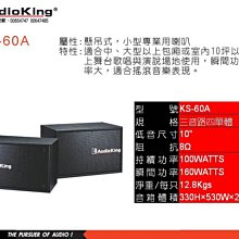 【Audio King】KA-1000II擴大機+MIPRO MR-865PRO麥克風+JBL Pasion 10喇叭 歷史價格詳細信息