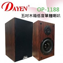 【划算的店】 EPSON 愛普生 LW-K740 LWK740 手持式商用入門 標籤機 內附變壓器 歷史價格詳細信息