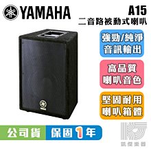 【凱傑樂器】YAMAHA 公司貨 全新 YAS-280 中音 薩克斯風 Alto Sax 附原廠樂器盒 歷史價格詳細信息