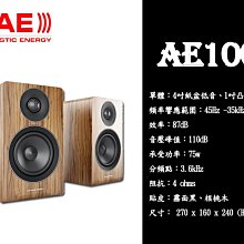 歡迎試聽 YAMAHA 山葉 A-S1200 +Dynaudio Evoke 20 書架音響組合【公司貨+免運】 歷史價格詳細信息