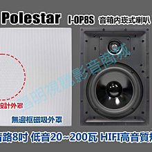 【昌明視聽】波蘭之音  Pylon pearl center  劇院中置聲道喇叭 原木貼皮 歐洲波蘭原裝進口 歷史價格詳細信息