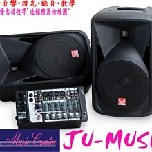 PA音響出租+DJ器材租賃+活動整合行銷服務 歷史價格詳細信息