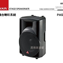 廠學校食堂雙屏二維碼刷卡壁掛消費機支持微信支付寶 人臉消費機 歷史價格詳細信息