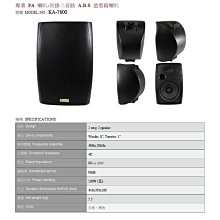 【昌明視聽】音圓INYUAN N2C 連網點歌 3TB 卡拉OK歌唱超值豪華組合 原價86100元 超值特價66600元 歷史價格詳細信息