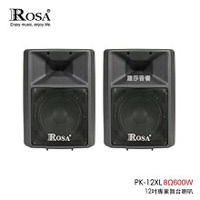 二手喇叭一對(初步測試有聲音輸出歡迎面交測試) 歷史價格詳細信息