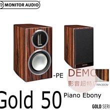 英國Monitor Audio 桃園新竹名展音響推薦 銀Silver 100 (7G)書架型喇叭 木紋版 歷史價格詳細信息