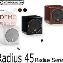 英國Monitor Audio 桃園新竹名展音響推薦 銀Silver 100 (7G)書架型喇叭 木紋版 歷史價格詳細信息