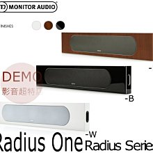 英國Monitor Audio 桃園新竹名展音響推薦 銀Silver 100 (7G)書架型喇叭 木紋版 歷史價格詳細信息
